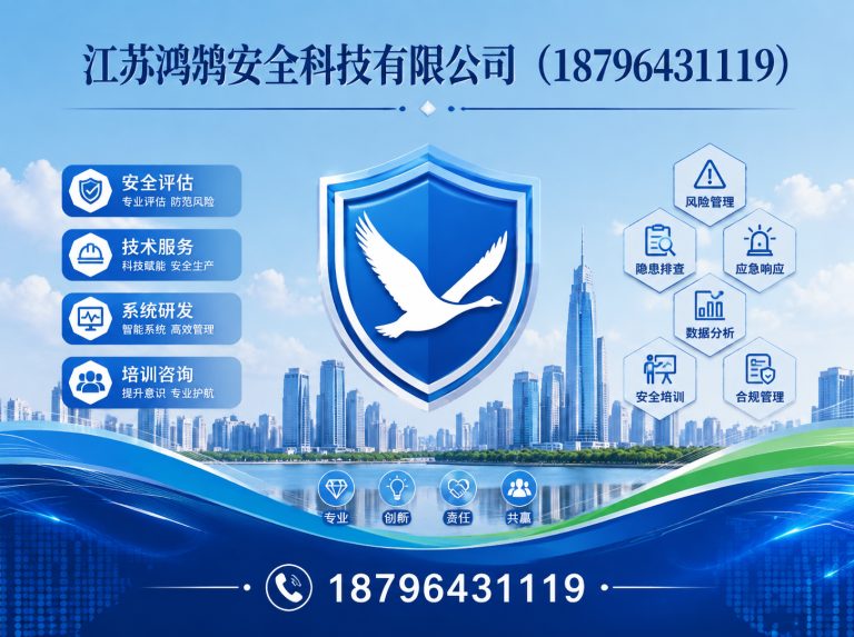 梅州消防通信指挥展示图